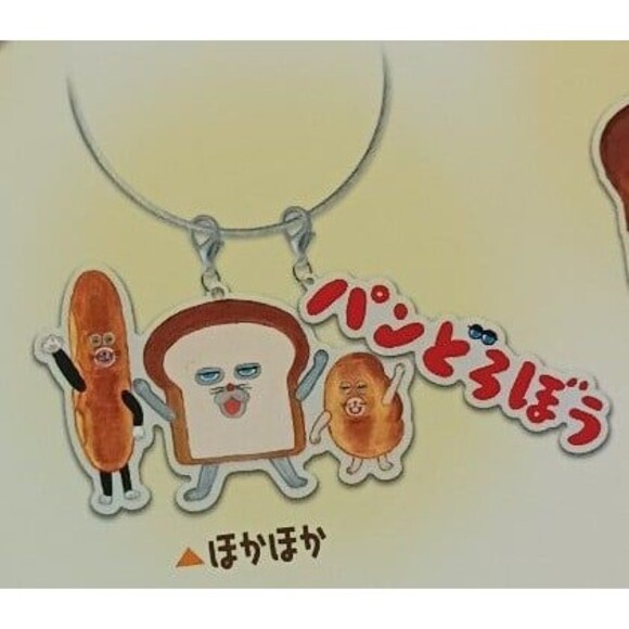 pan dorobo / bread thief ring key chain with two charmy - Picture 2 of 6